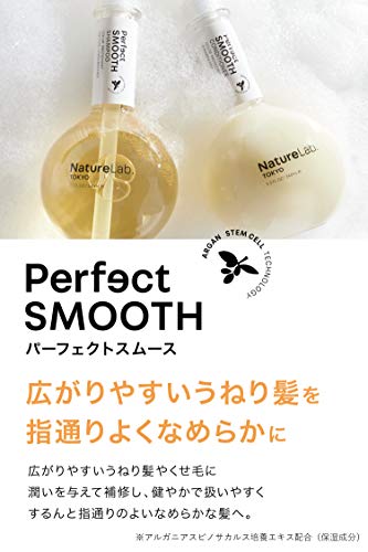 NatureLab.TOKYO Perfect Smooth Conditioner Refill - 22.9 Fl Oz Eco-Friendly Pack