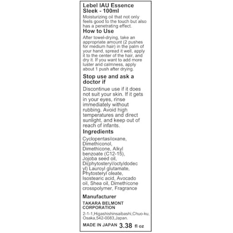 Lebel IAU Hair Essence 100ml - Sleek (Harajuku Culture Pack)