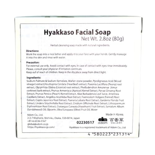 ÛÝúÅõ® Hyakkaso Herbs & Minerals Facial Soap | Acne Skin Care | Sensitive, Dry & Normal skin | Face and Body Wash | Japanese Skincare | 80g 2.8oz (2)
