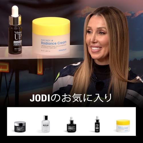 Volume UP Toning Essence with Volufiline & Marine Algae - Hydrating Skin Booster