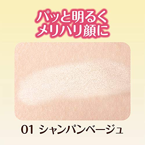 Pearl Glow Highlighter Champagne Beige 2.4g - Face Makeup for Radiant Skin