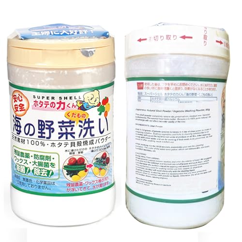 Japanese Fruit & Vegetable Wash Powder - Removes Residues & Dirt, 90g