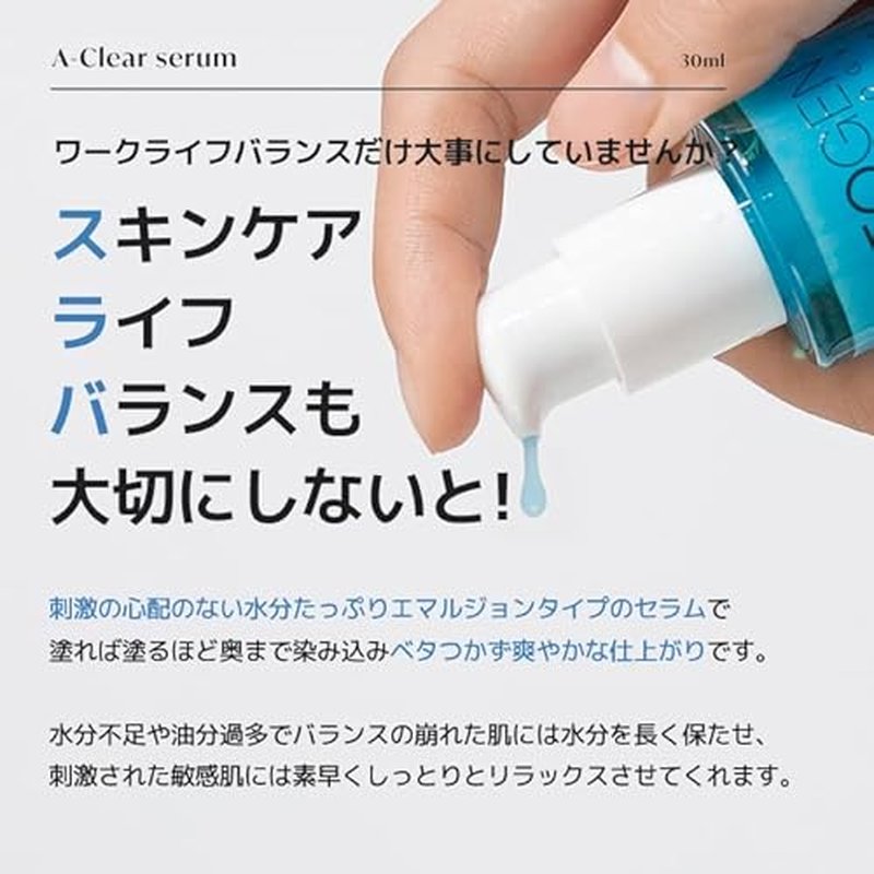 DERMALOGY by NEOGEN A-clear Soothing Hydration Serum (30ml)