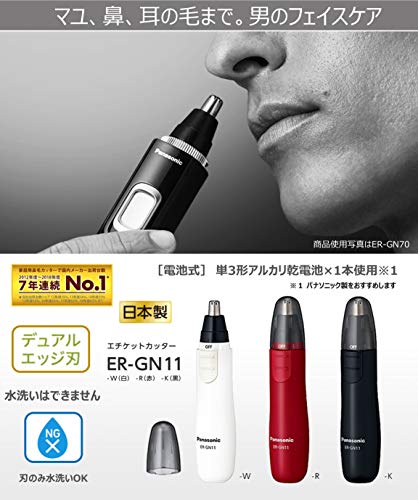 Panasonic ER-GN11-W Electric Beard & Hair Trimmer - Waterproof Grooming Device