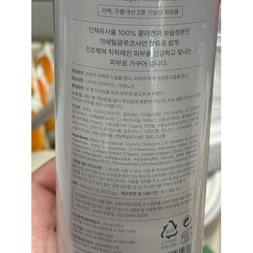 LIZK Collagen Essence Toner, Calming, Collagen Extract, Hyaluronic Acid, Moisturizing for face, Skin Pack 500ml/16.90 fl.oz