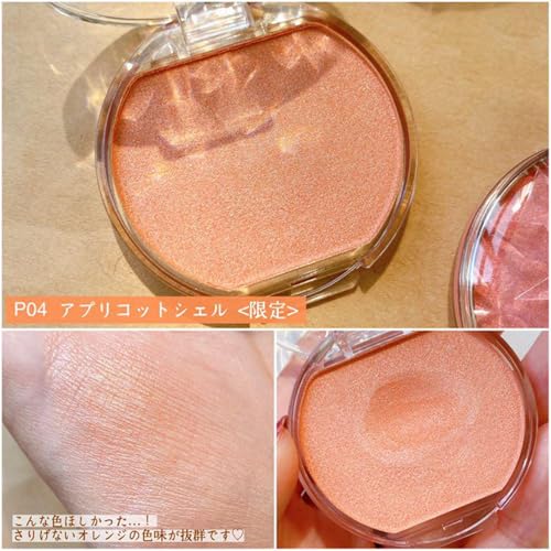 CANMAKE - Cream Cheek Pearl - Silky Smooth Long Lasting High Pigment Pearl - 0.14oz (3.9g) (P01 Peach Dazzle)