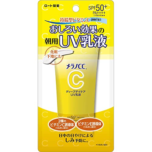 Deep UV Emulsion SPF 50 Face Foundation - Melano CC Style, 1.8 oz