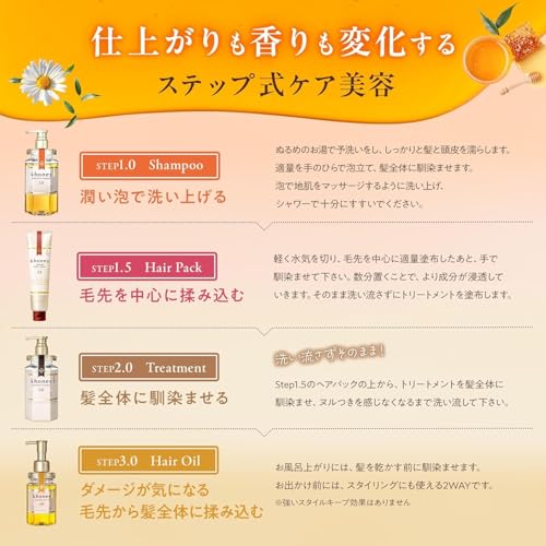 &Honey Deep Moist Hair Oil with Bulgarian Damask Rose Honey - 3.4 oz | Hydrating Hair Treatment