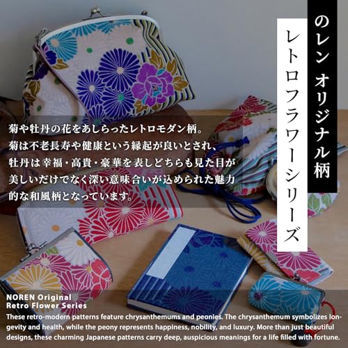 NOREN Retro Flower Red Makeup Bag Made in Japan, Cosmetic & Travel Pouch for Women & Girls