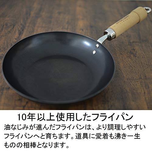 River Light 28cm Iron Frying Pan - Induction Compatible Japan Made, Deep Wok