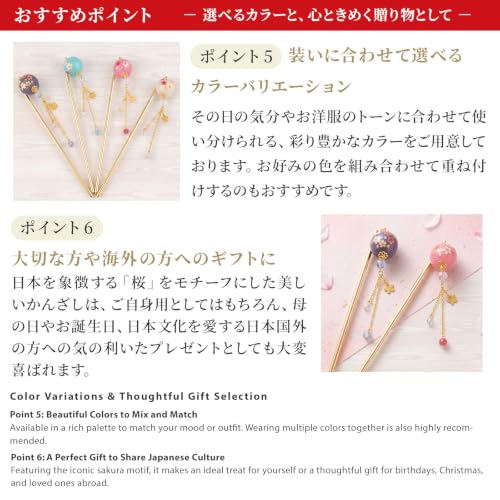 Japanese Style Hair Stick for Bun with SAKURA Ball - Purple Hair Accessory