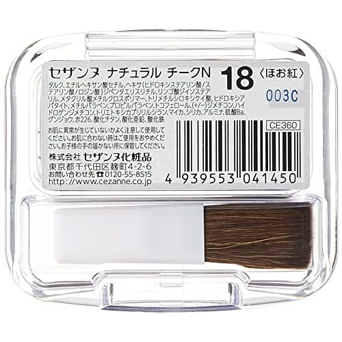 Cezanne Natural Cheek N