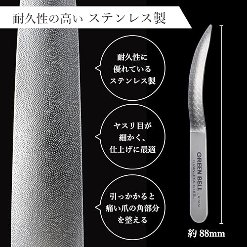 GREEN BELL Nail file G-1011