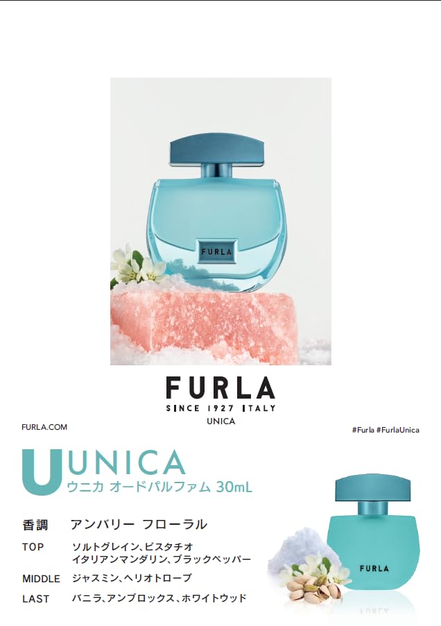 Furla Unica Women’s 1 oz EDP Spray - Elegant Floral & Gourmand Fragrance