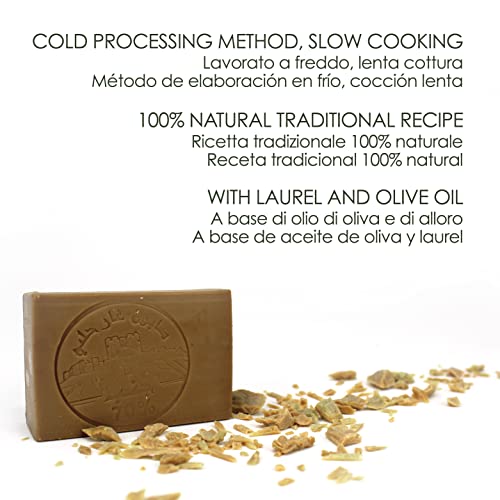 Aleppo Soap Bar with 70% Laurel Oil and Olive Oil ? Handmade Traditional Soap ? 4.41 oz (125 g)