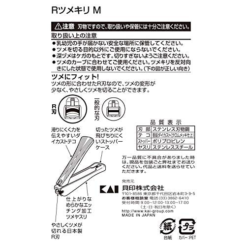 Nail Clipper Set Medium Curve for Precise Nail Trimming