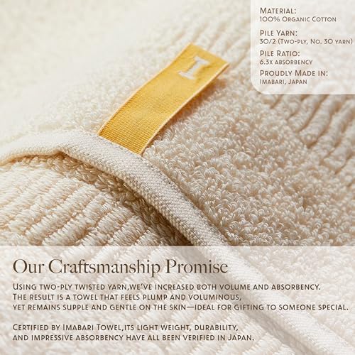 Organic Cotton Bath Towels Set of 2 Ivory - Quick-Dry & Highly Absorbent, Made in Japan