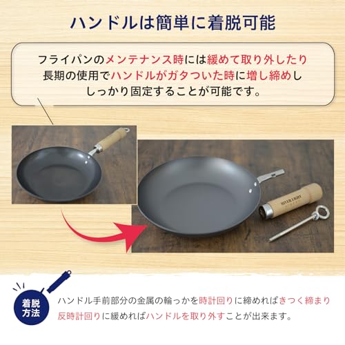 River Light 28cm Iron Frying Pan - Induction Compatible Japan Made, Deep Wok