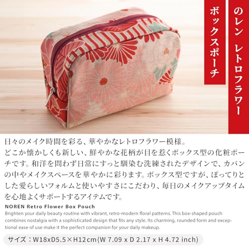 NOREN Retro Flower Red Makeup Bag Made in Japan, Cosmetic & Travel Pouch for Women & Girls