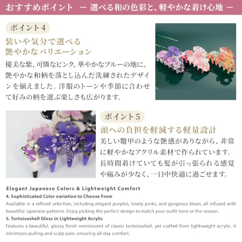 Sakura Medium Blue Hair Claw Clip for Women Girls Japanese Pattern Acrylic Hair Accessory