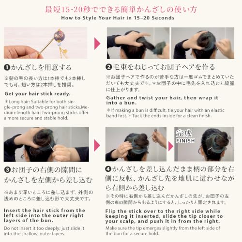 Japanese Style Hair Stick for Bun with SAKURA Ball - Purple Hair Accessory