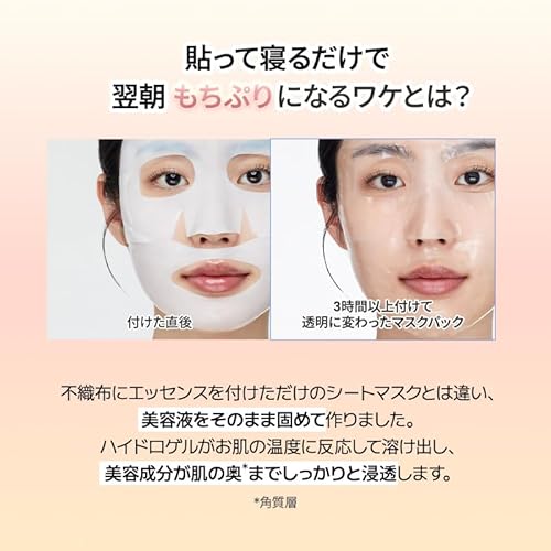 BIODANCE Collagen Day & Night Gel Duo: Bio-Collagen Mask & Toner Pads Set, Korean Skincare Set, Pink Duo for Firming, Plumping, Hydrating, Glass Skin, Korean Skin Care, Skin Care Routine Set