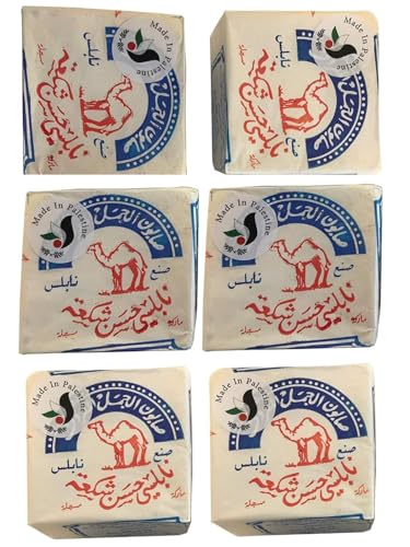 Organic Palestinian Olive Oil Soap Bar - Nablus West Bank Natural Skincare