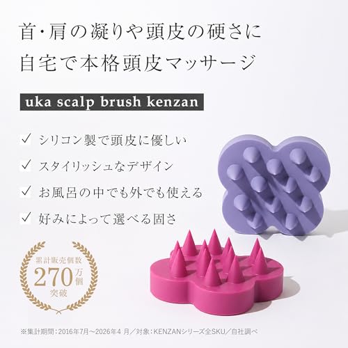 UKA Shampoo Brush Kenzan - Scalp Cleansing Silicone Spiky Brush