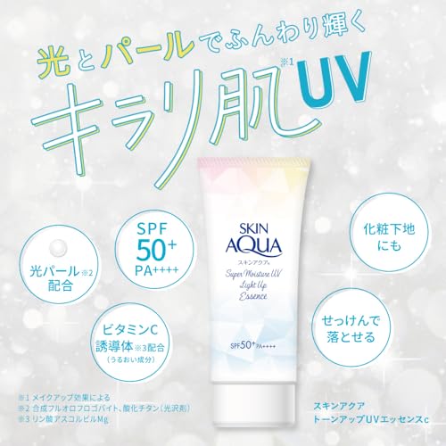 Skin Aqua Super Moisture UV Light Up Essence SPF50+ PA++++ 70g - Hydrating Sun Protection