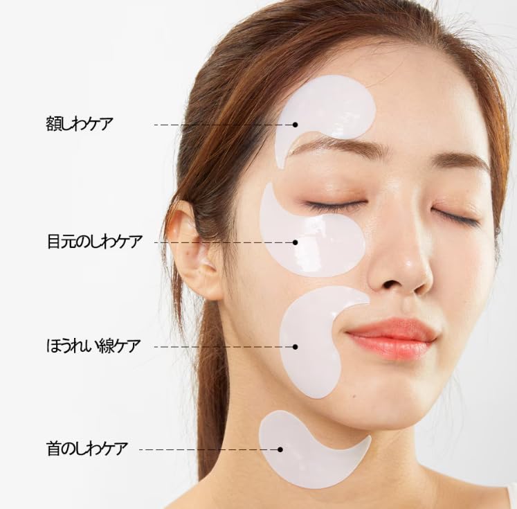 Medi-Peel Hyaluron Rose Peptide Eye Patch - Hydrating & Revitalizing, 60 Patches