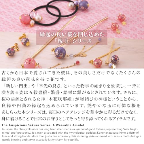 Japanese Style Hair Stick for Bun with SAKURA Ball - Purple Hair Accessory