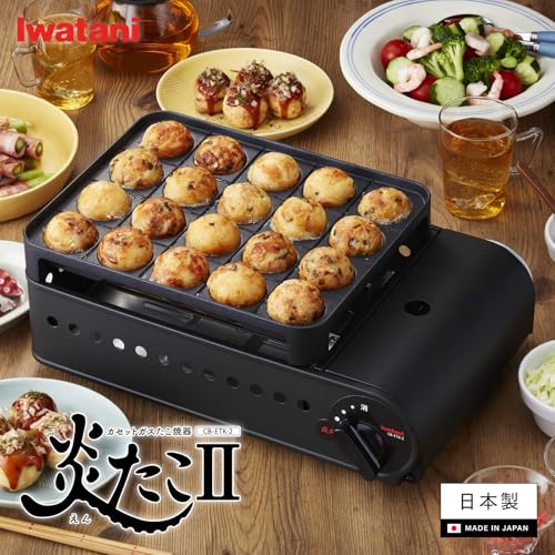 Gas-powered Takoyaki Maker with Fluorine-coated Plate - Easy to Use, Made in Japan