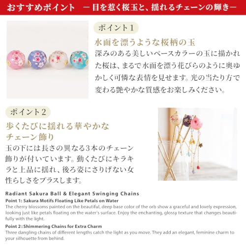 Japanese Style Hair Stick for Bun with SAKURA Ball - Purple Hair Accessory