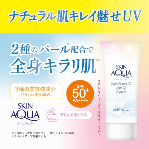 Skin Aqua Super Moisture UV Light Up Essence SPF50+ PA++++ 70g - Hydrating Sun Protection