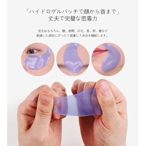 MEDI-PEEL Peptide9 Ampoule Eye Patch (Aqua)