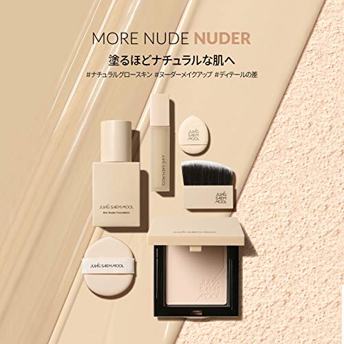 Skin Nuder Pact Clear Light - Natural Glowing Skin Makeup Compact