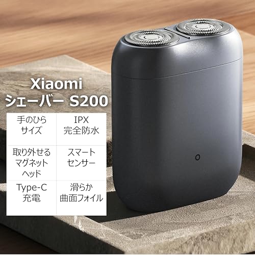 Xiaomi Electric Shaver S200, 2 Rotary Blades, 8000 RPM Motor, Skin-Touch Auto Start, IPX7 Waterproof, Type-C Fast Charge, 60-Min Runtime (Moon Rock Grey)