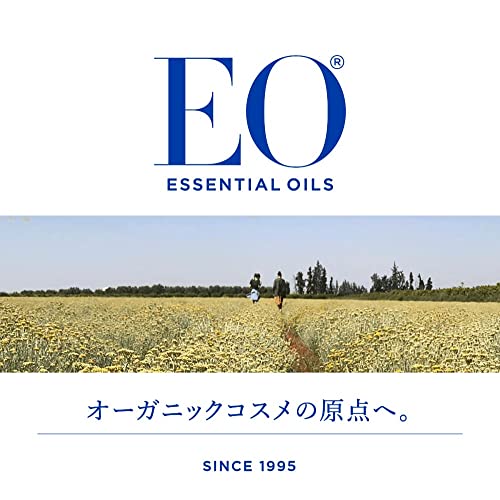 EO French Lavender Body Lotion 8 Fl Oz Pack of 2 - Moisturizing Lotion with Lavender Scent