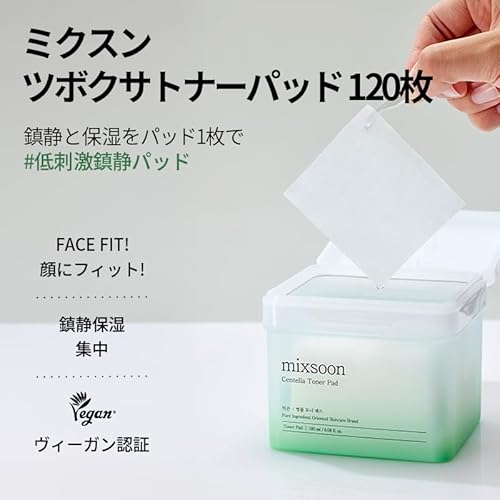 mixsoon Centella Asiatica Toner Pad-Soothing, Hydrating and Balancing Facial CICA Pads, Gentle Daily Care for Sensitive, Calm Skin 180ml / 6.08 fl.oz. (120 Sheets) Korean Glass Skin Care