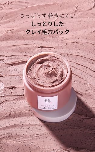 Korean Red Bean Pore Mask & Hydrating Water Gel Set - Skin Care for Deep Cleansing & Moisturizing