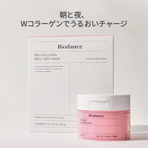 BIODANCE Collagen Day & Night Gel Duo: Bio-Collagen Mask & Toner Pads Set, Korean Skincare Set, Pink Duo for Firming, Plumping, Hydrating, Glass Skin, Korean Skin Care, Skin Care Routine Set