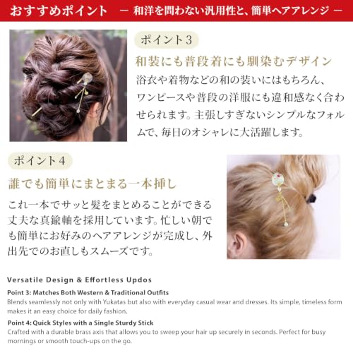 Japanese Style Hair Stick for Bun with SAKURA Ball - Purple Hair Accessory
