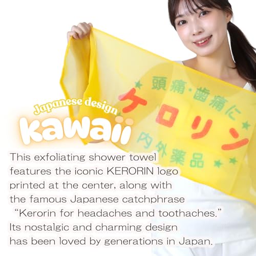 Kerorin Exfoliating Shower Towel Body Scrubber Made in Japan for All Skin Types