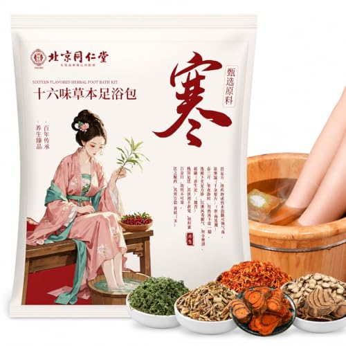 Ginger Herbal Foot Soak Bags - 16 Flavors, 30 Pack, 900g Natural Relaxation