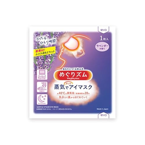 Health Care Steam Warm Eye Mask, Lavender Sage, 12 Sheets x 2 Boxes