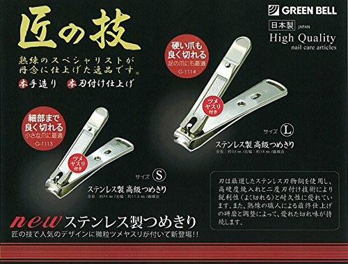 Large Stainless Steel Nail Clipper - Professional Pedicure Manicure Tool