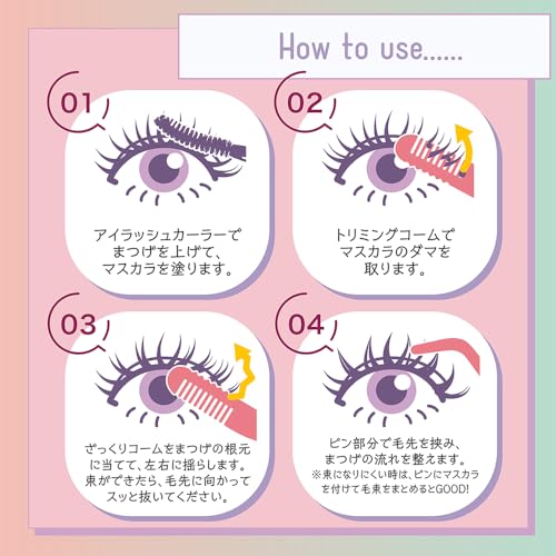 Bunching Eyelashes Combing Tweezers with Comb SPV71495