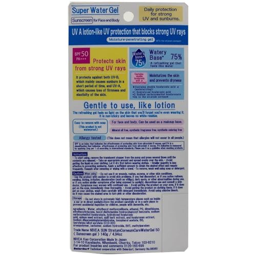 Japanese Water Gel Sunscreen SPF50 PA+++ Set of 2 - Moisturizing UV Protection