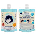 Japanese Rice Face Mask - Hydrating Pore Refining & Brightening Skincare
