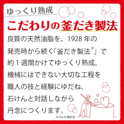 Cow Brand Red Box 3 pieces